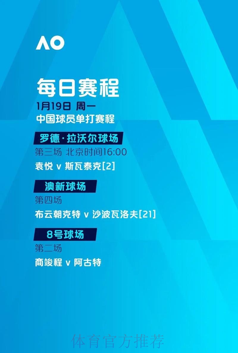 世界杯投注稳定全站 世界杯投注稳定全站