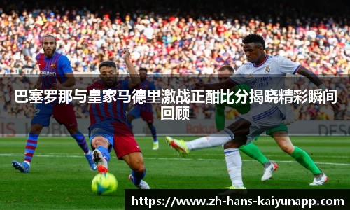 开云平台