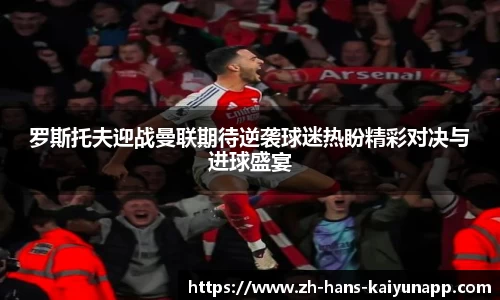 开云平台