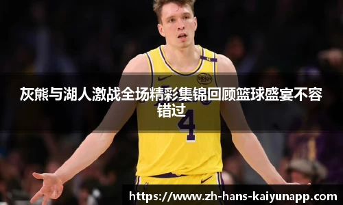 开云注册登录